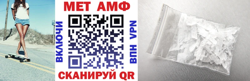 купить закладку  Новозыбков  Амфетамин 98% 
