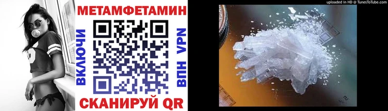 АМФ Розовый Новозыбков