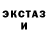 Экстази 250 мг Dawn Steward
