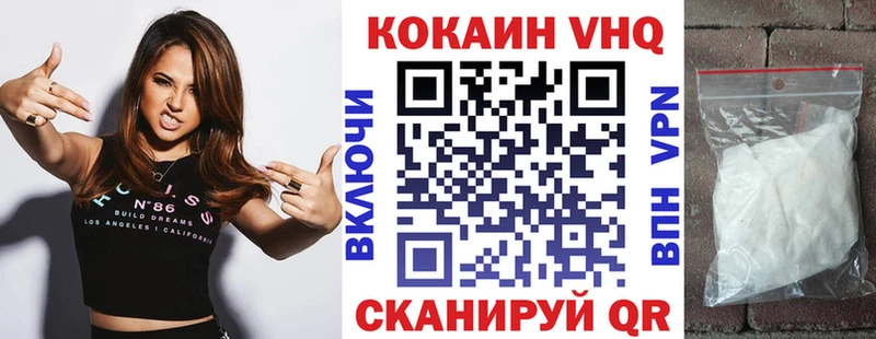 COCAIN Fish Scale  Новозыбков 