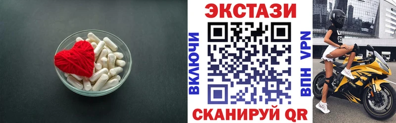 купить  сайты  Новозыбков  Ecstasy таблы 