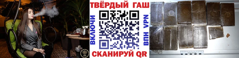 ГАШ Cannabis  магазин    Новозыбков 