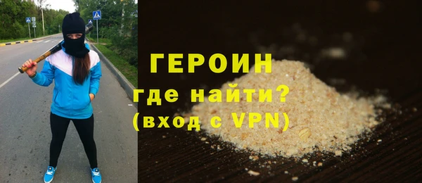 герыч Балабаново