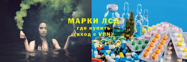 альфа пвп VHQ Зерноград