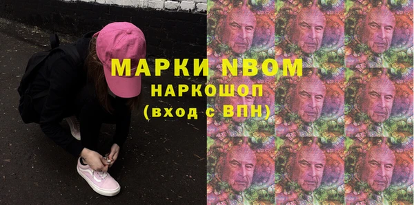 герыч Балабаново