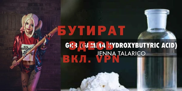 герыч Балабаново