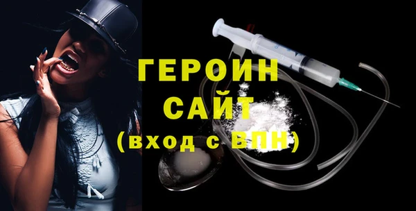 2c-b Балахна