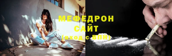 меф Инсар