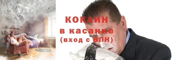герыч Балабаново