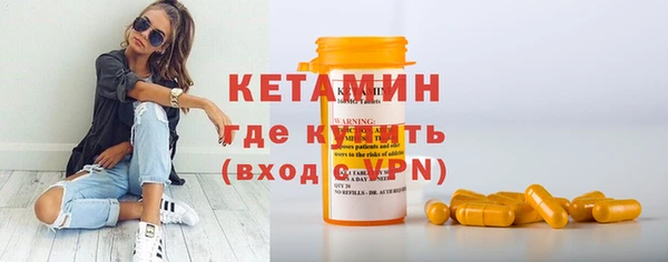 метадон Зеленодольск
