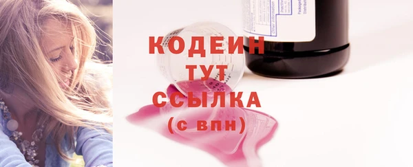спиды Армянск