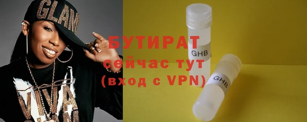 2c-b Балахна