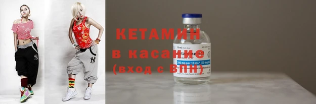 2c-b Балахна