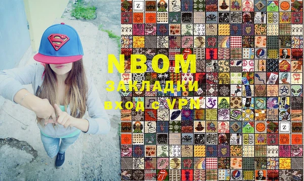 герыч Балабаново