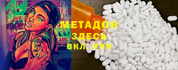 герыч Балабаново