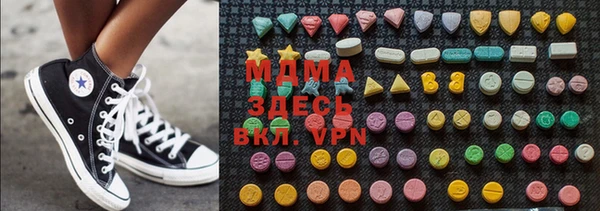 герыч Балабаново