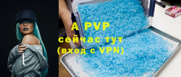 2c-b Балахна