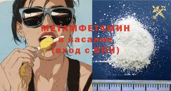 мяу мяу кристалл Инта