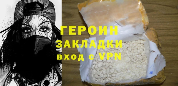 герыч Липки
