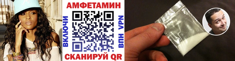 Метамфетамин винт  Новозыбков 