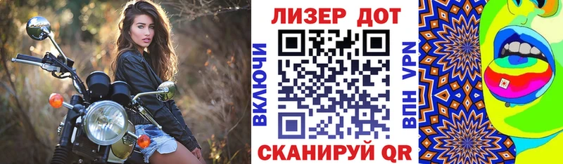 Наркотические марки 1,5мг  как найти закладки  блэк спрут ссылки  Новозыбков 