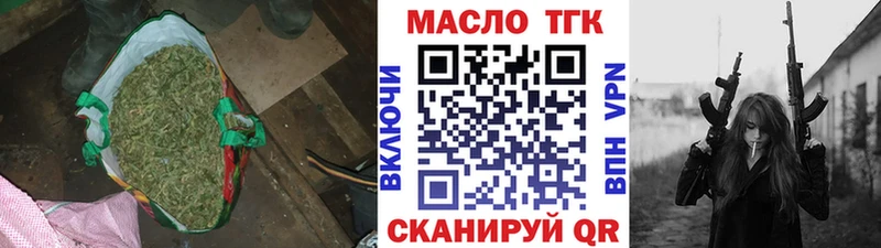 Дистиллят ТГК гашишное масло  кракен ССЫЛКА  Новозыбков 