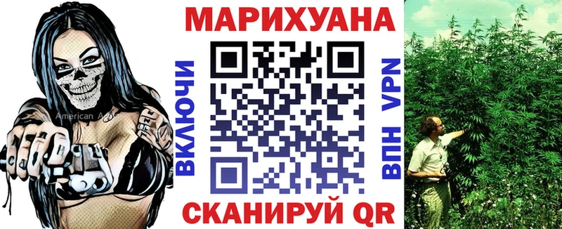 Бошки марихуана SATIVA & INDICA Новозыбков